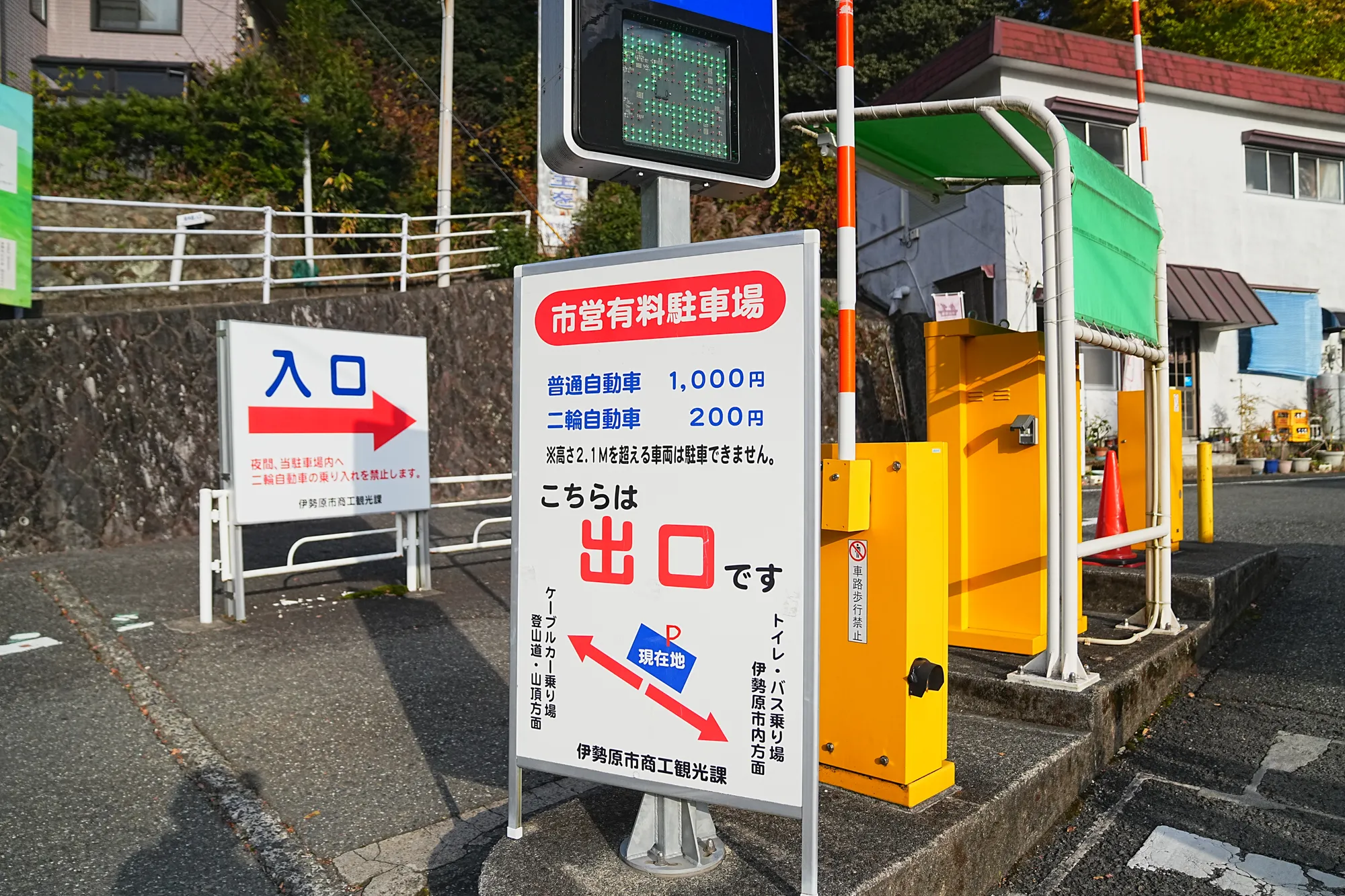 紅葉の丹沢・大山。のんびり紅葉登山。