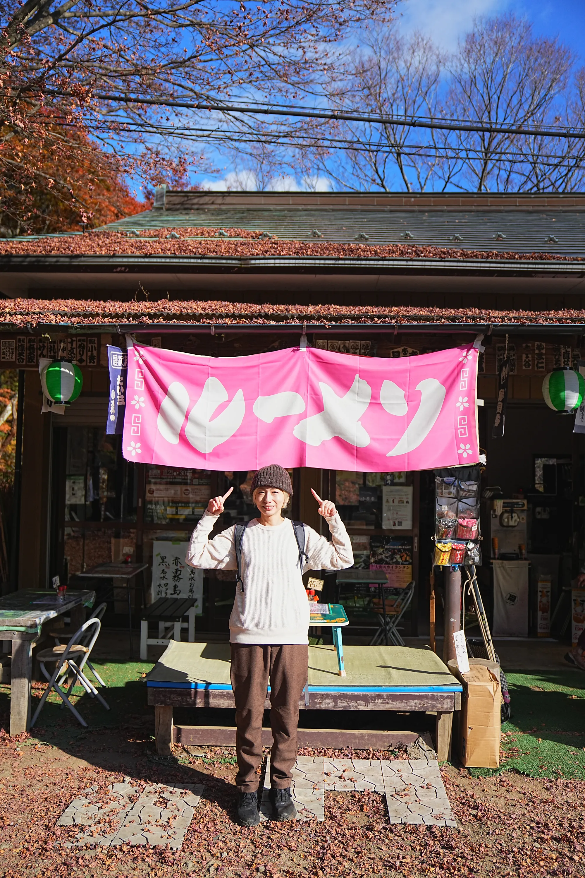 紅葉の丹沢・大山。のんびり紅葉登山。