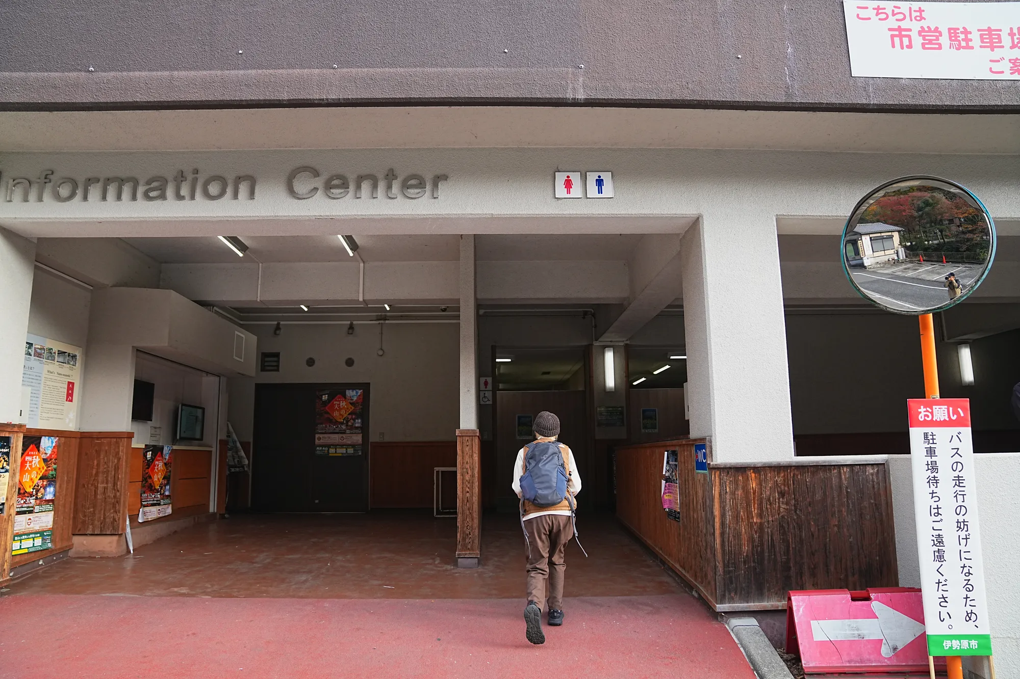 紅葉の丹沢・大山。のんびり紅葉登山。