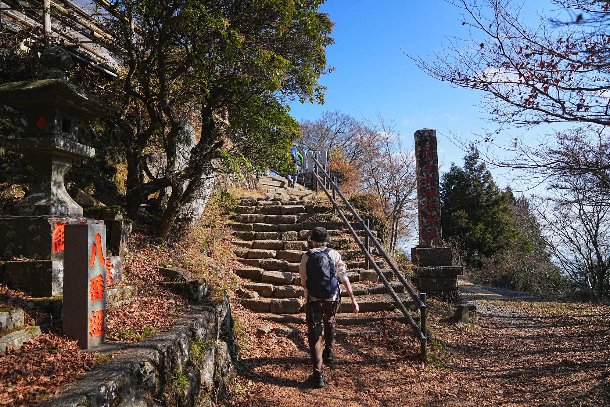 紅葉の丹沢・大山。のんびり紅葉登山。