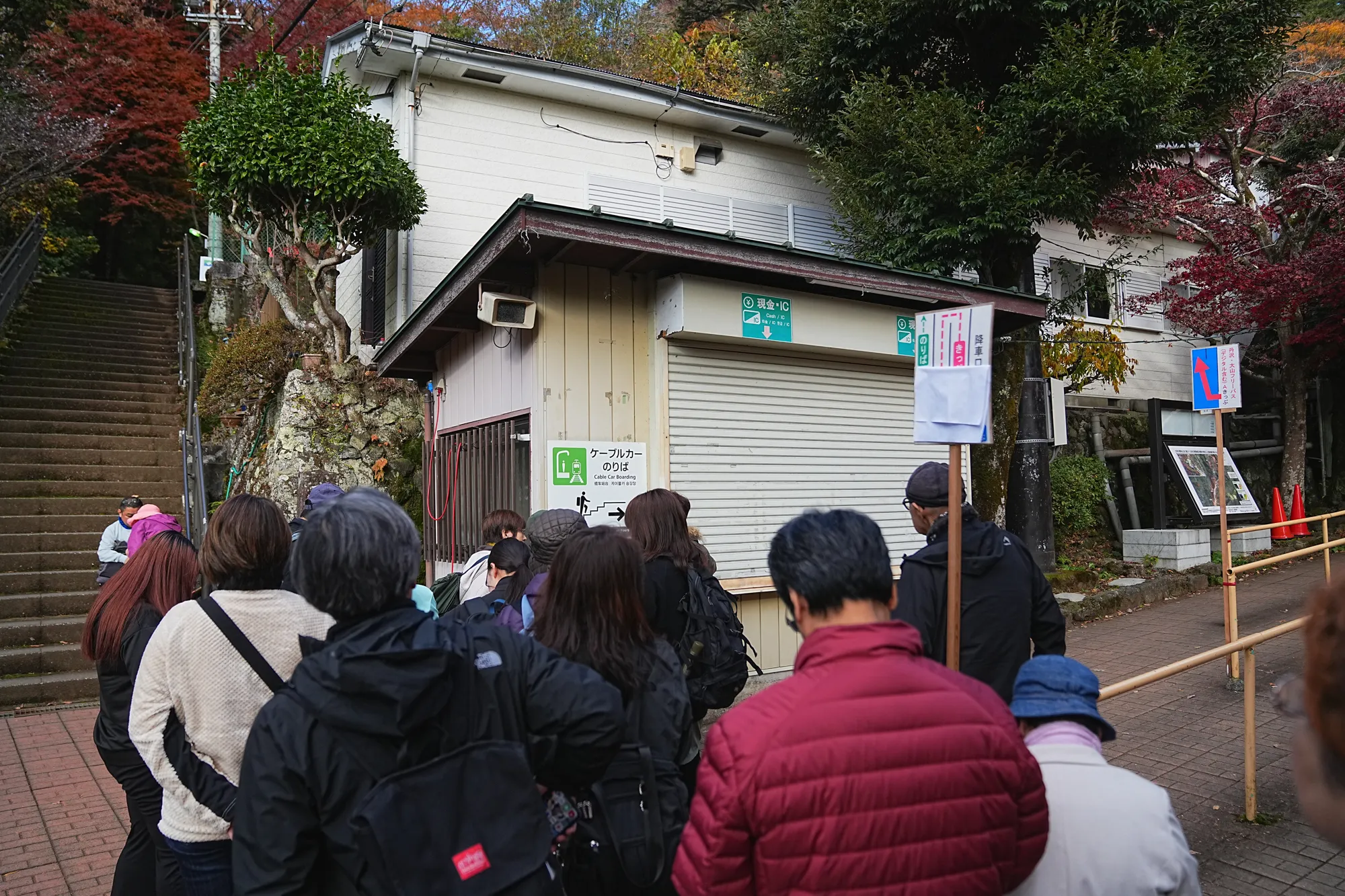 紅葉の丹沢・大山。のんびり紅葉登山。