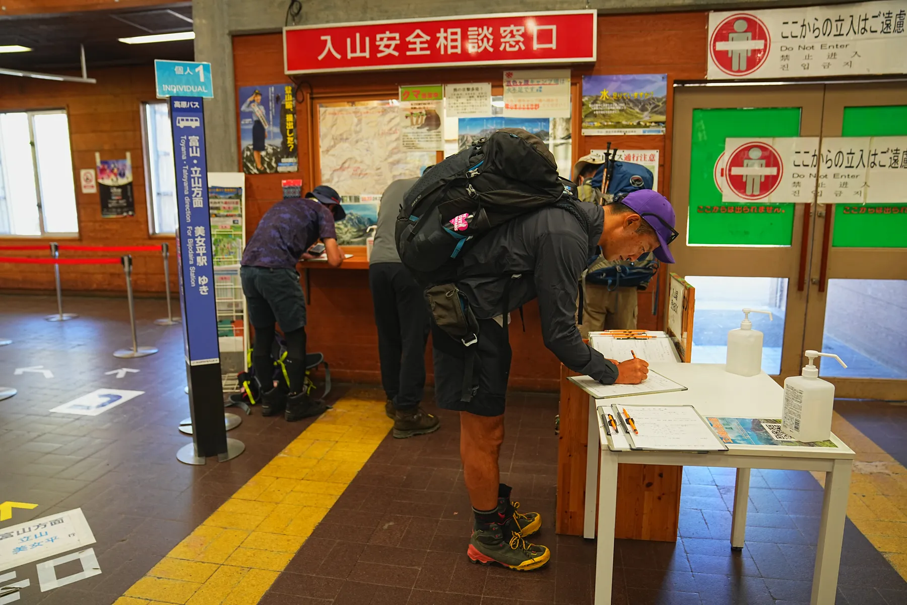 立山・別山｜剱御前小舎に泊まって劒岳を望む！