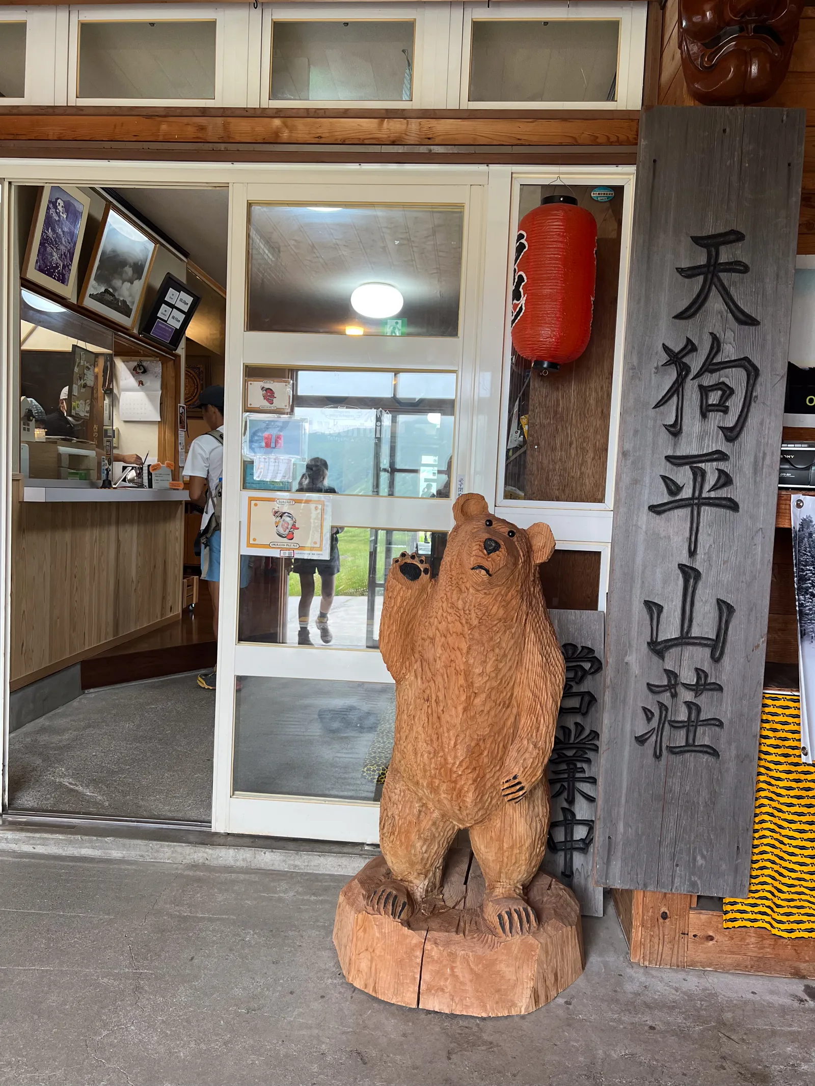 天空の楽園、立山・室堂。天狗平山荘から奥大日岳へ絶景登山。