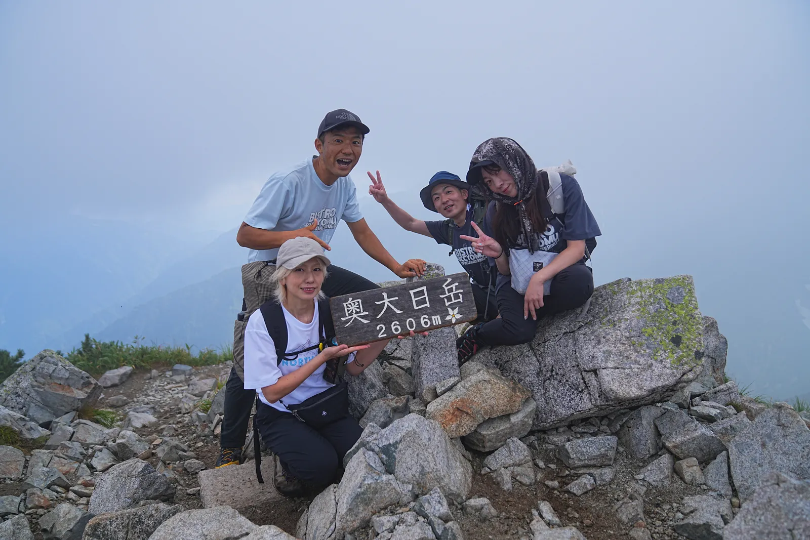 天空の楽園、立山・室堂。天狗平山荘から奥大日岳へ絶景登山。