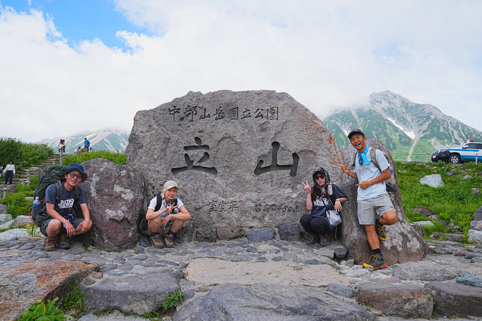 天空の楽園、立山・室堂。天狗平山荘から奥大日岳へ絶景登山。