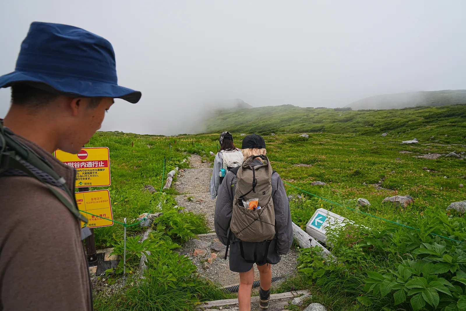 天空の楽園、立山・室堂。天狗平山荘から奥大日岳へ絶景登山。