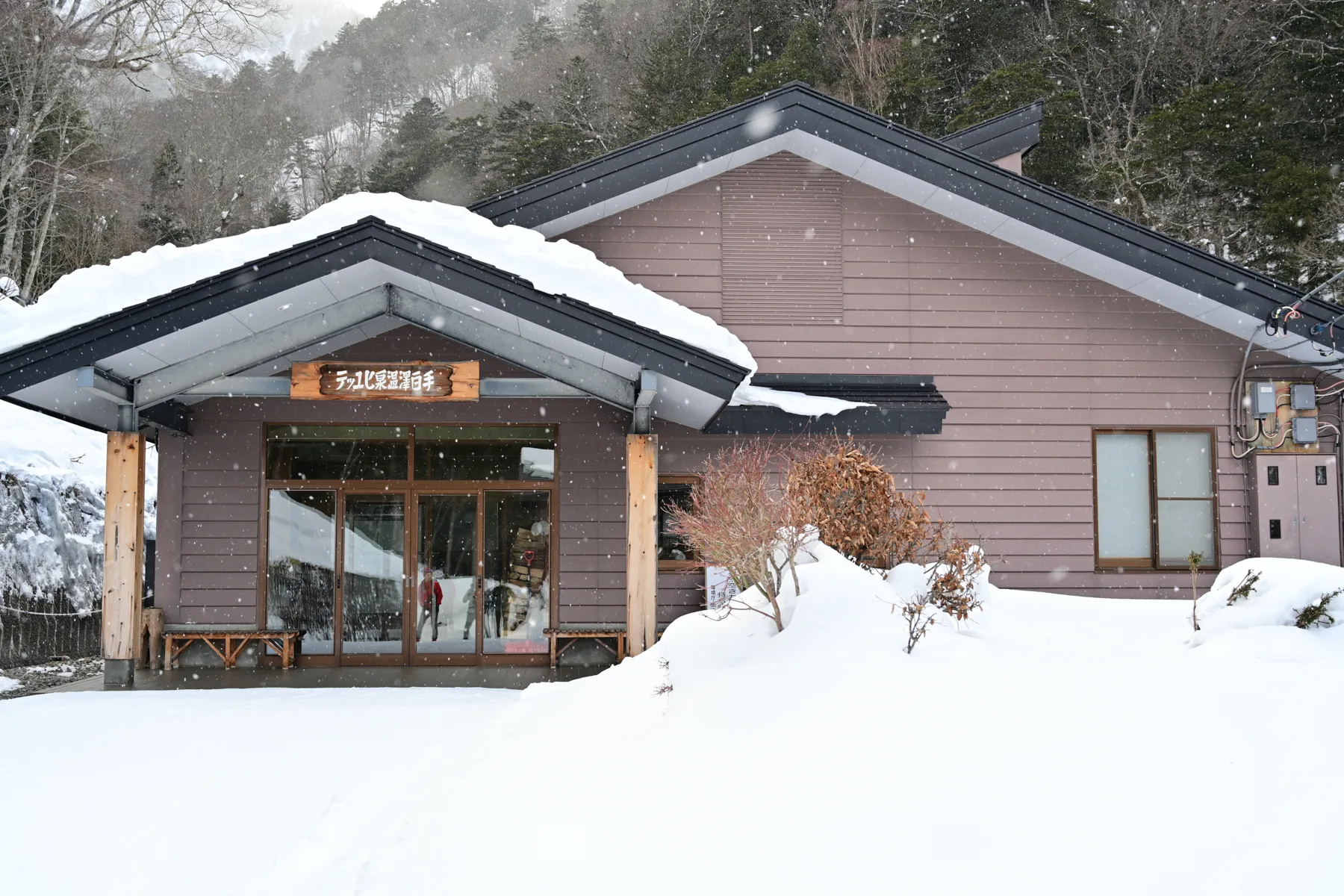 奥鬼怒の秘湯、手白澤温泉で貸切大新年会！