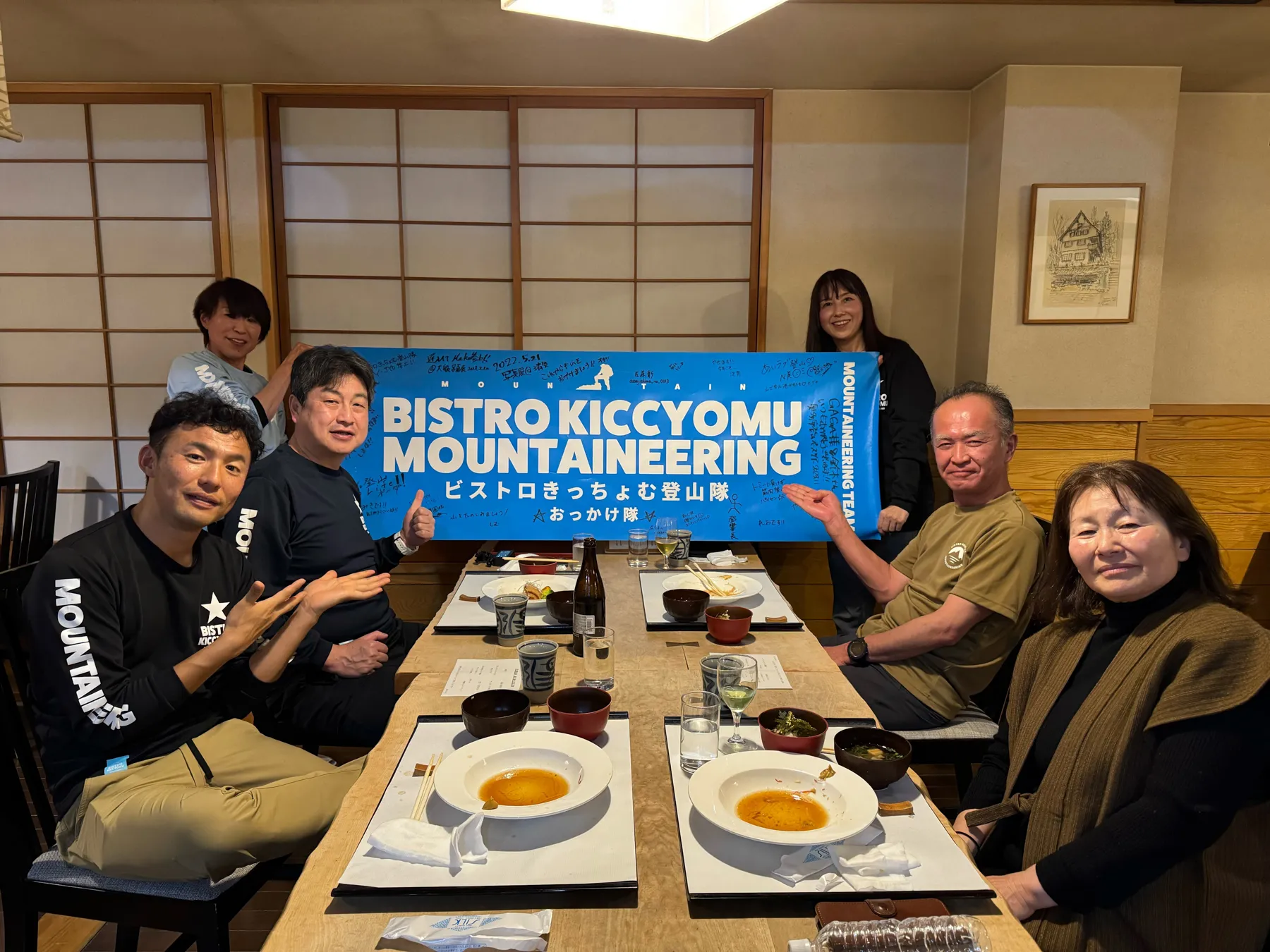 奥鬼怒の秘湯、手白澤温泉で貸切大新年会！