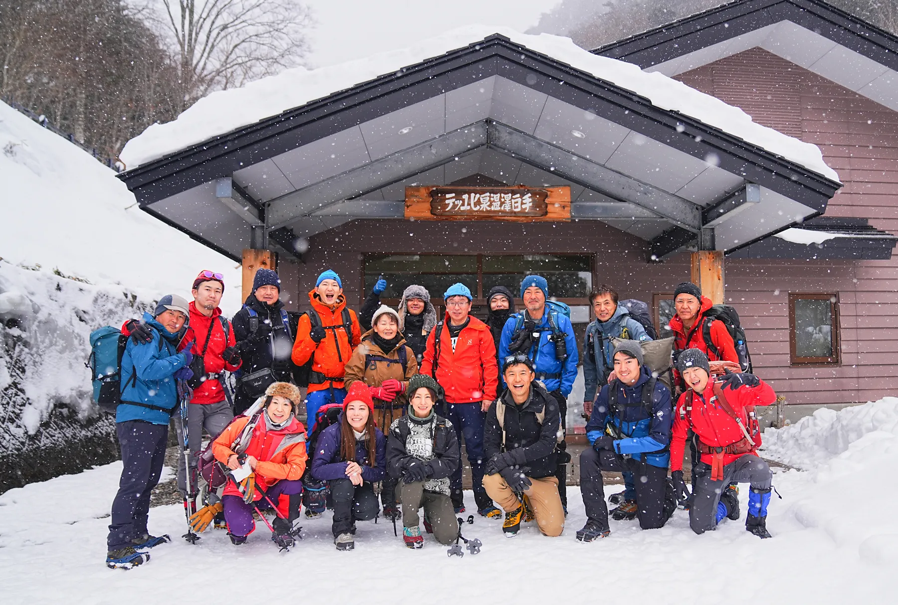 奥鬼怒の秘湯、手白澤温泉で貸切大新年会！