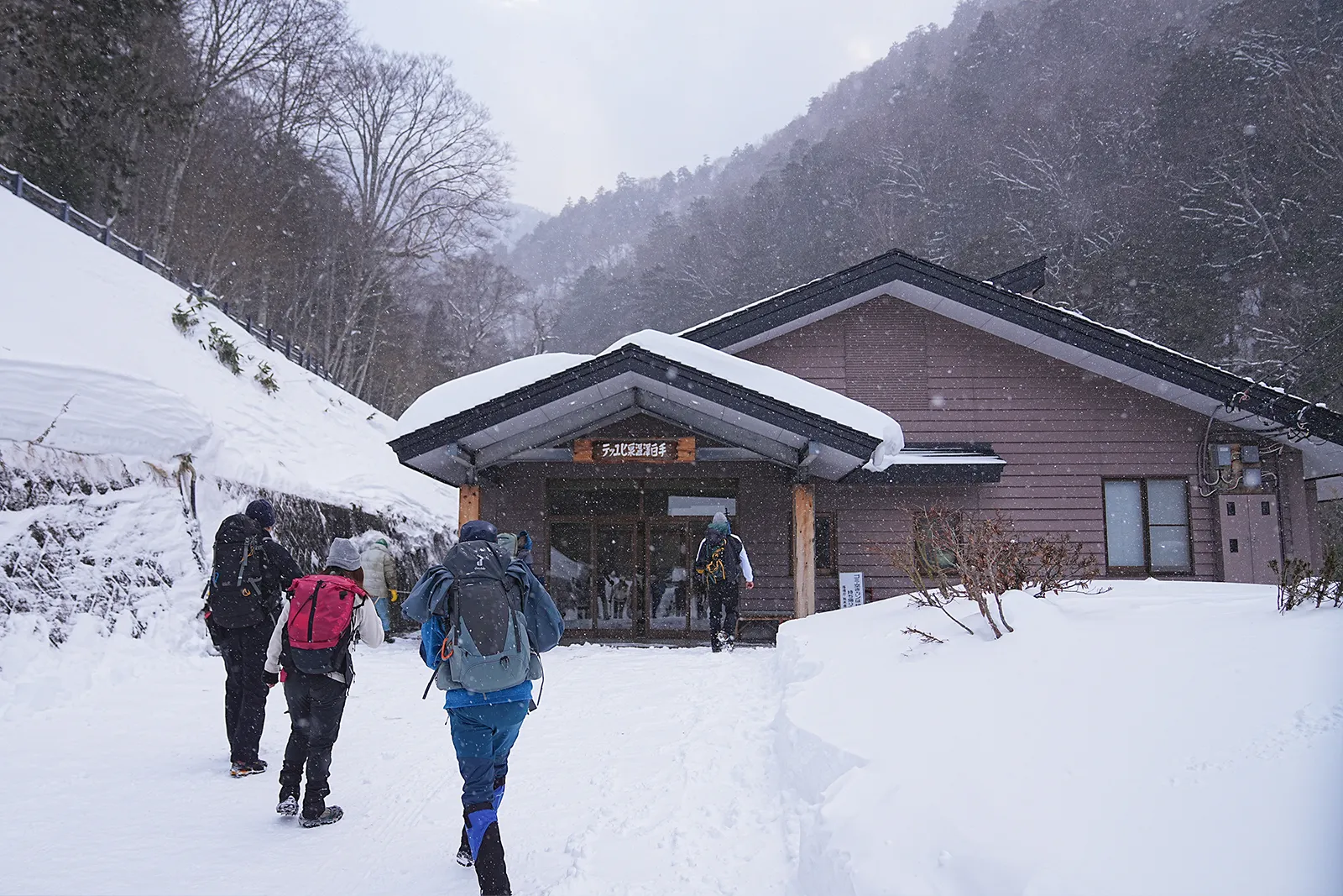 奥鬼怒の秘湯を求めて、手白澤温泉へ雪上ハイキング