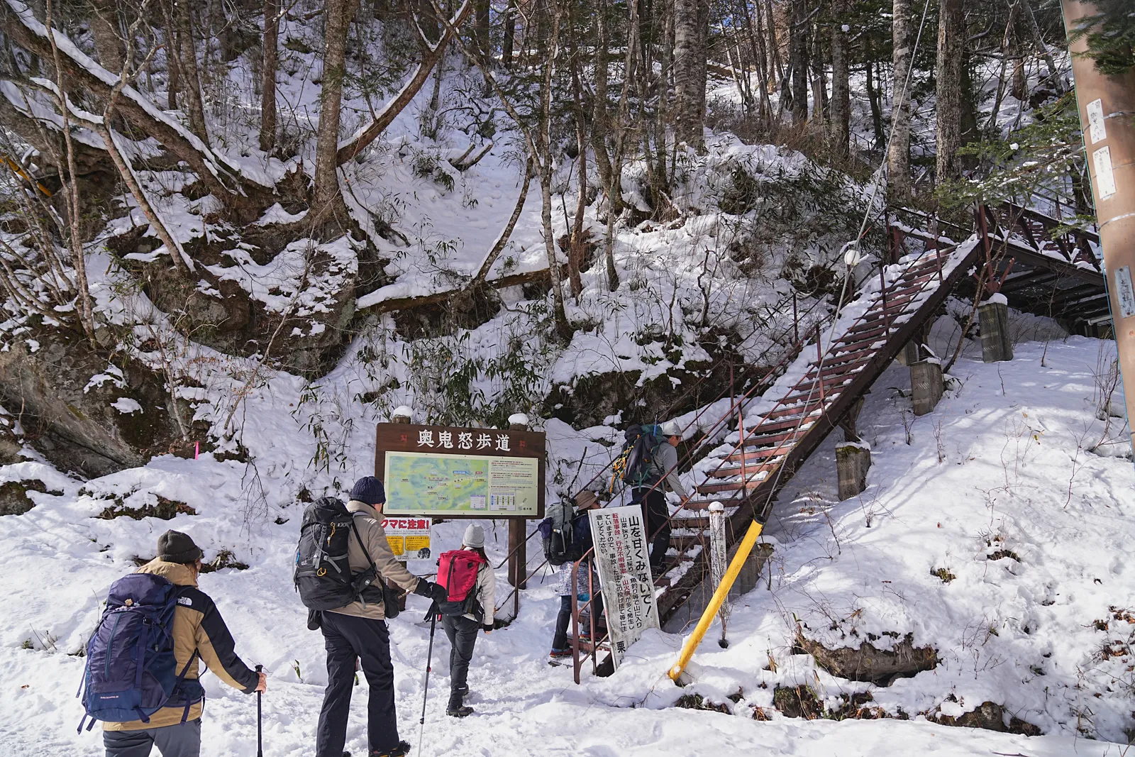 奥鬼怒の秘湯を求めて、手白澤温泉へ雪上ハイキング