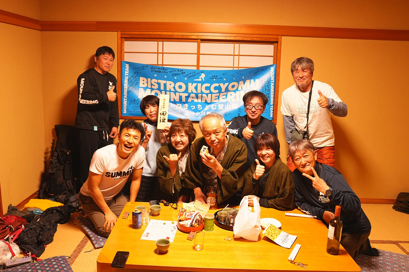 奥鬼怒の秘湯を求めて、手白澤温泉へ雪上ハイキング