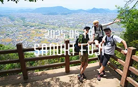 讃岐富士
