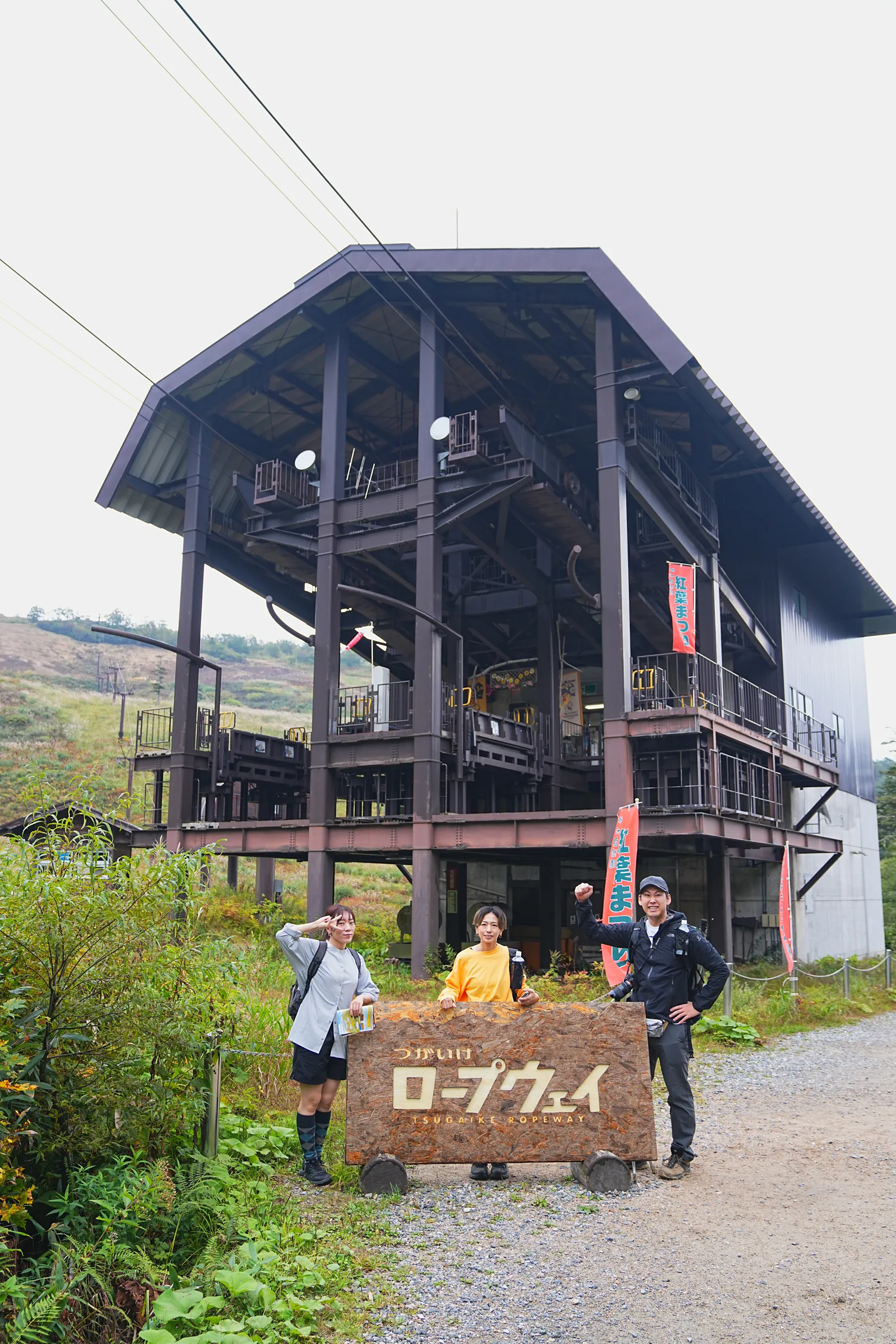 雨の栂池自然園。紅葉＆ミストハイク