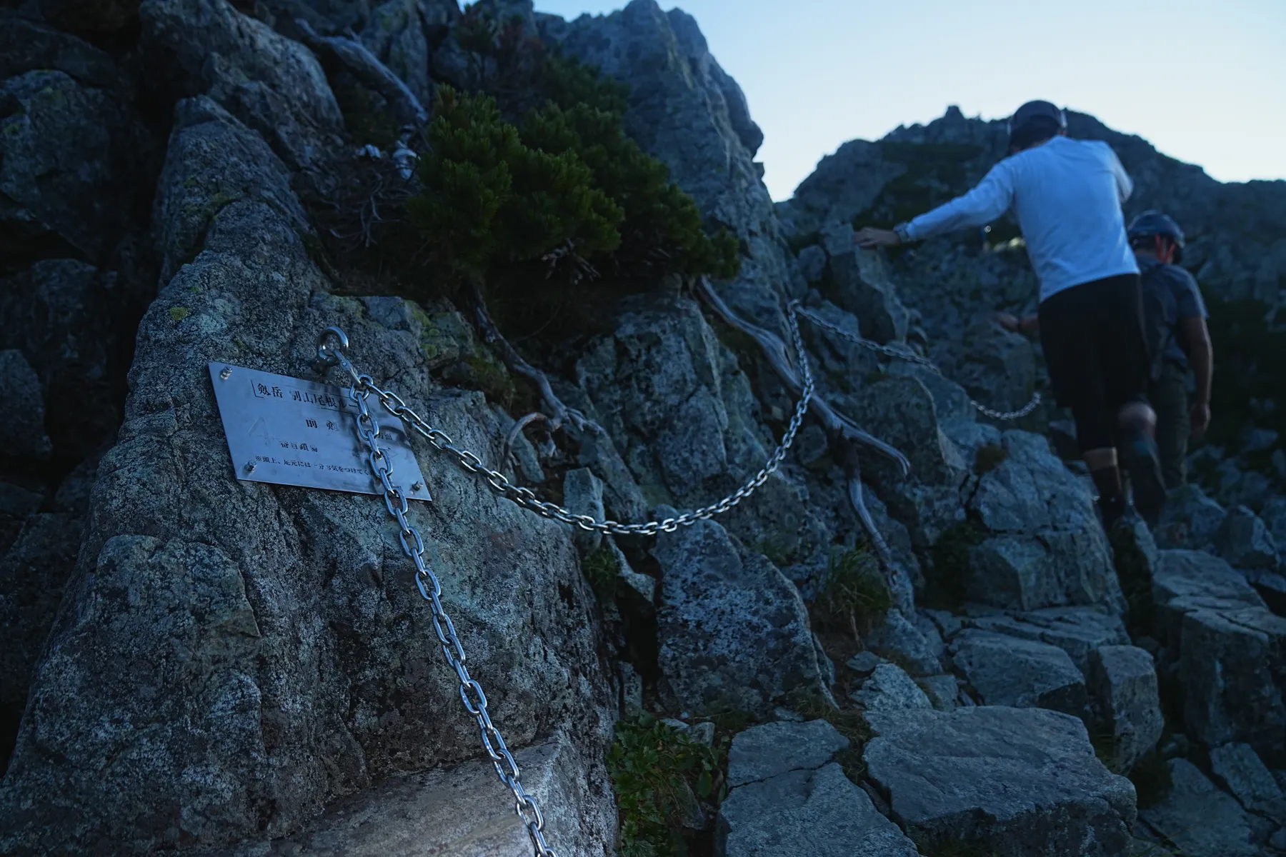 北アルプスの主峰 劒岳。劔沢キャンプ場泊1泊2日