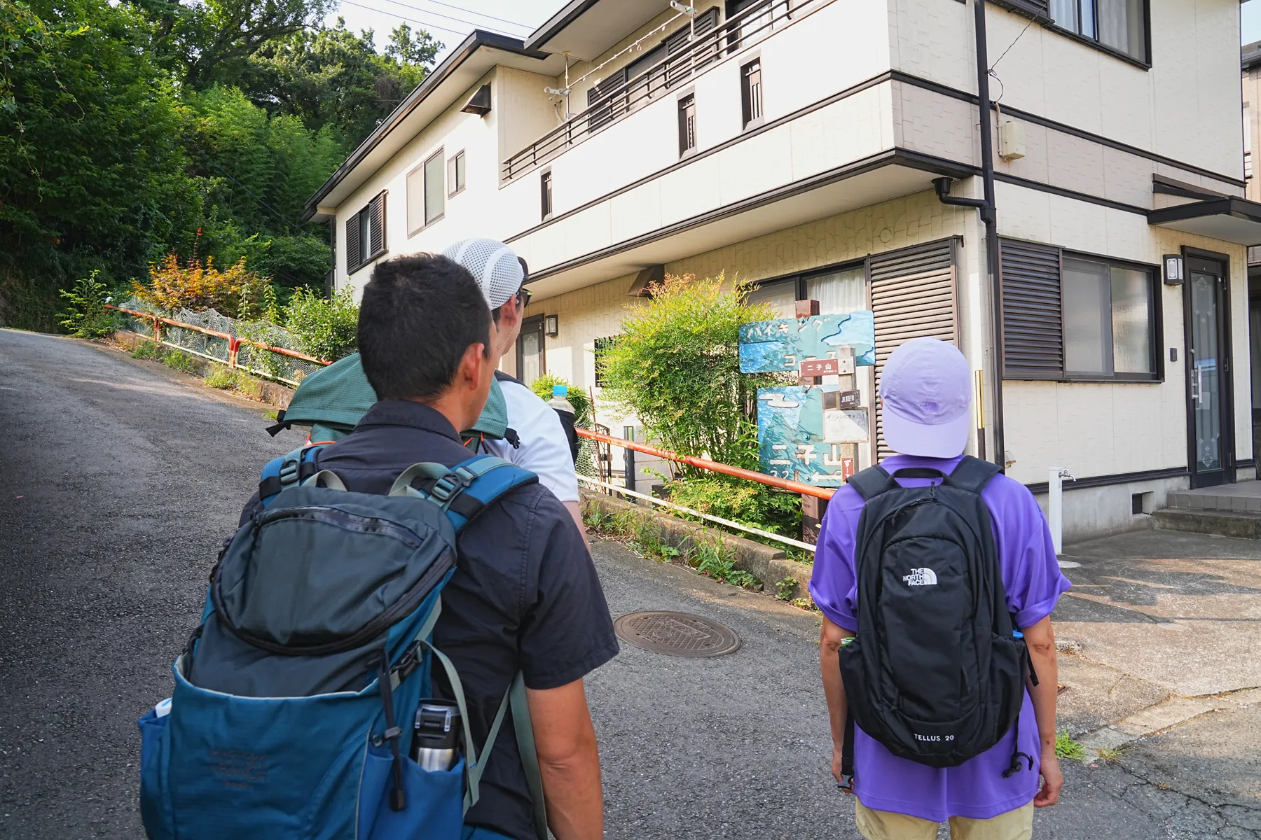 逗子/葉山、二子山ハイキング