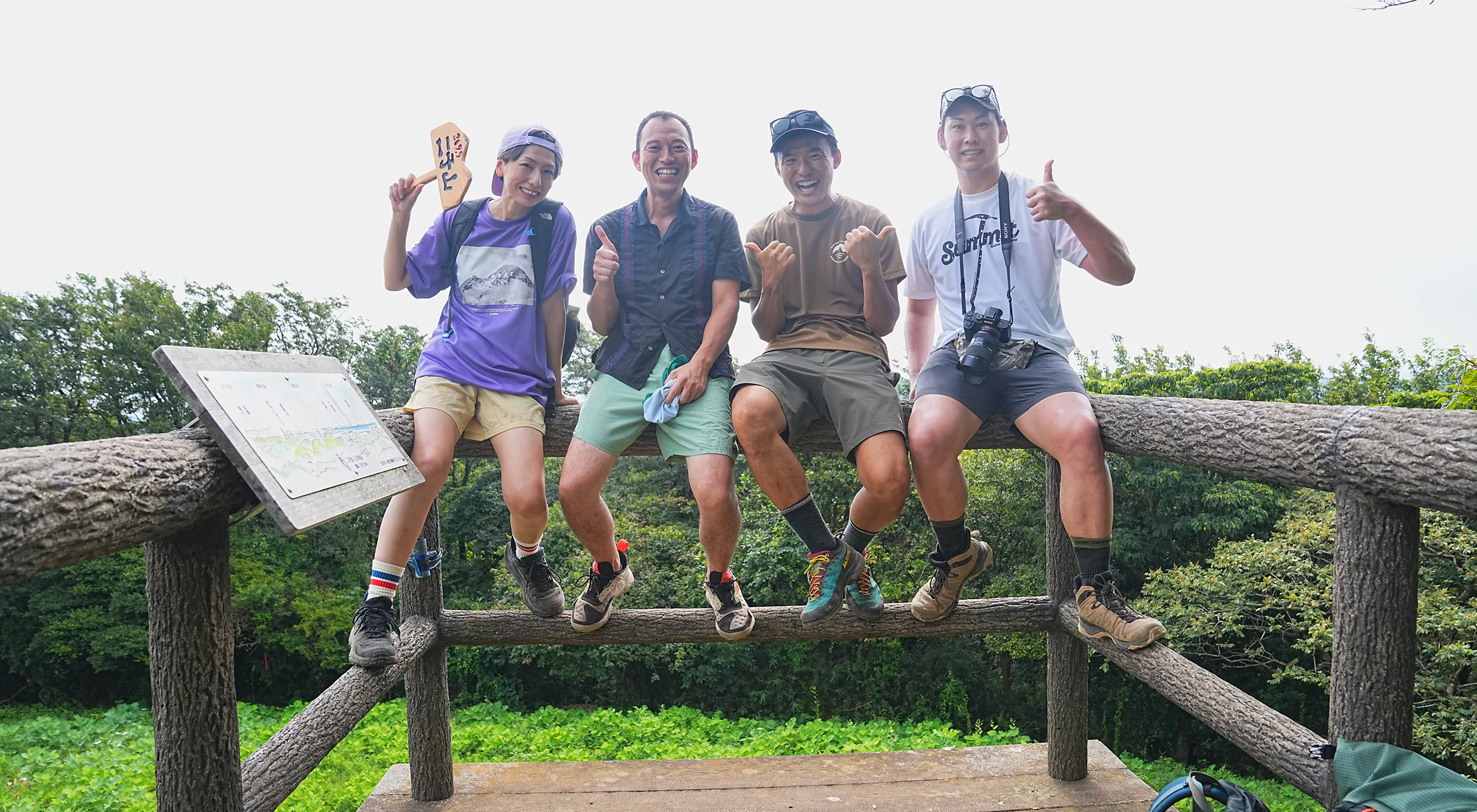 逗子/葉山、二子山ハイキング